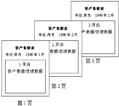 key.jpg (12242 bytes)